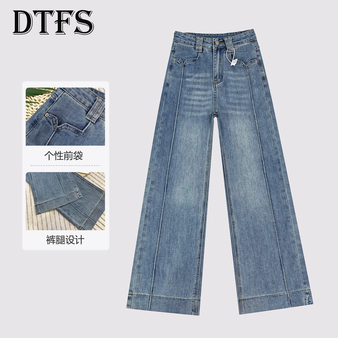 25春季爆火简约百搭时尚显瘦高腰宽松水洗窄版牛仔直筒喇叭裤9623