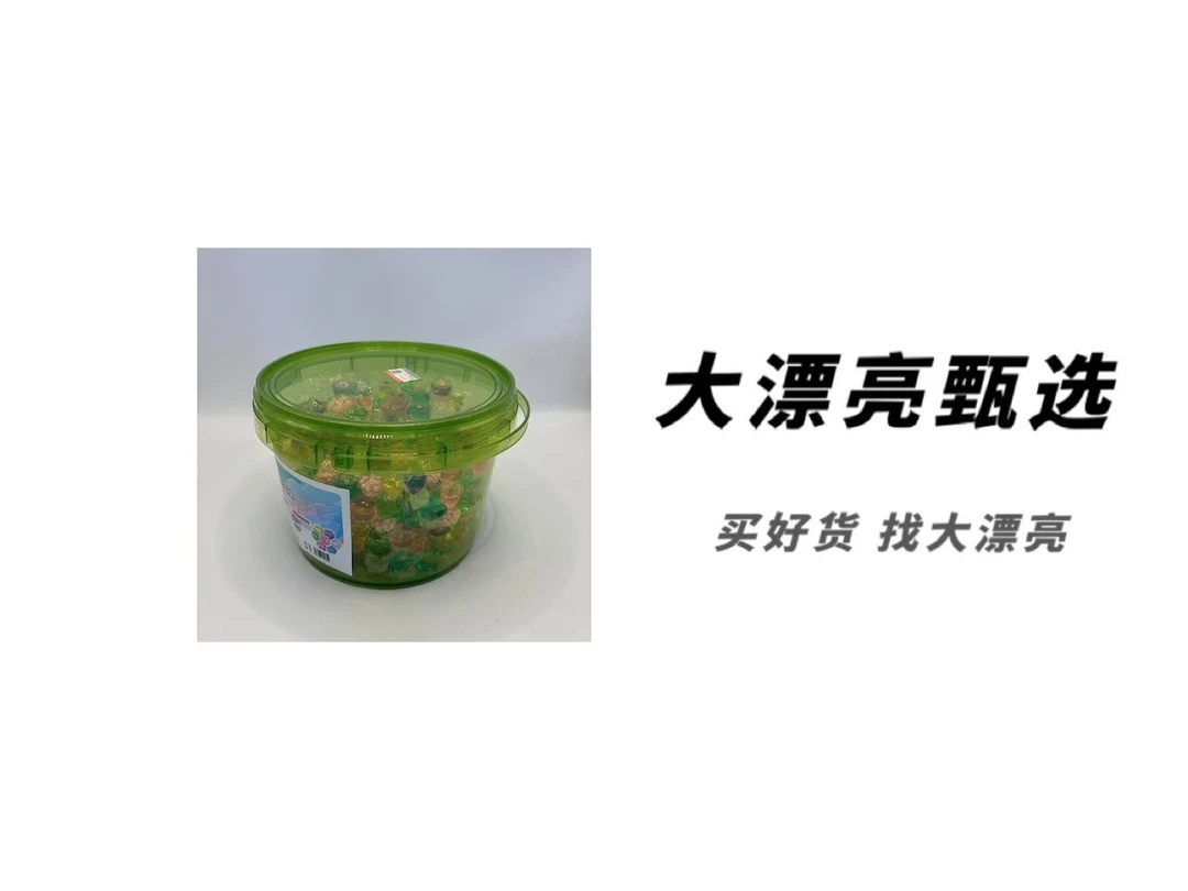 （御）七效合一洗衣凝珠