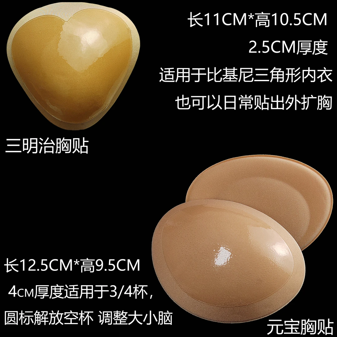 dodokiss【元宝】无钢圈内衣胸垫片美背温泉游泳性感夏季透气防走光