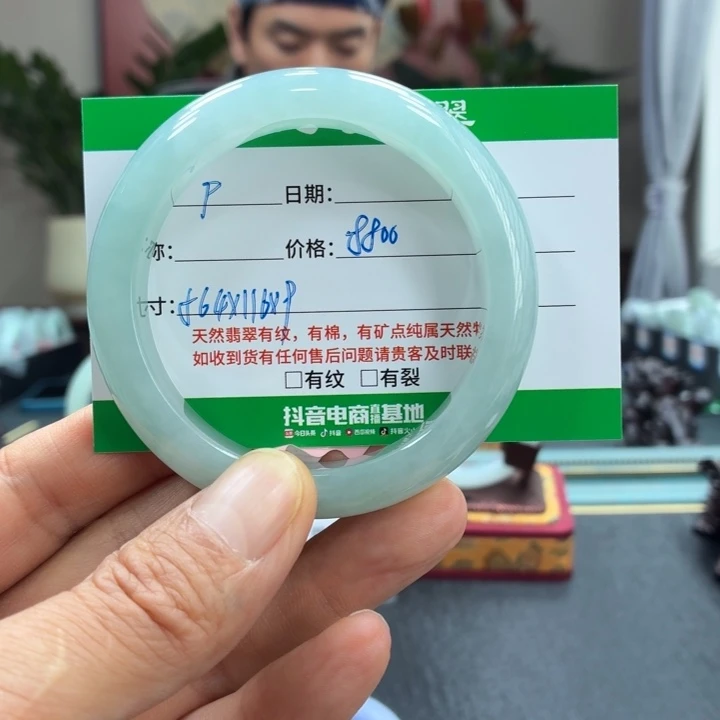 翡翠未镶嵌手镯天然翡翠手镯 9