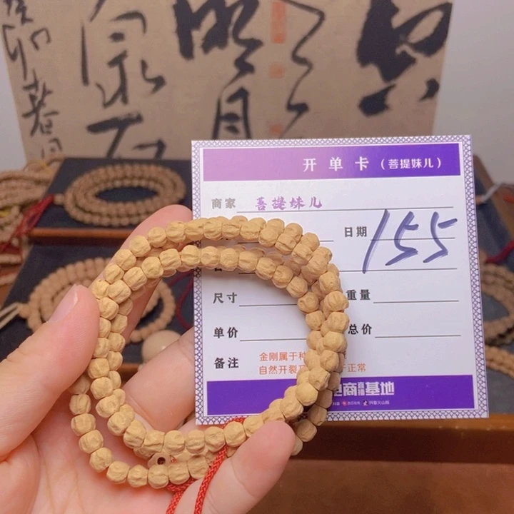 柏香籽/百香籽吊坠155