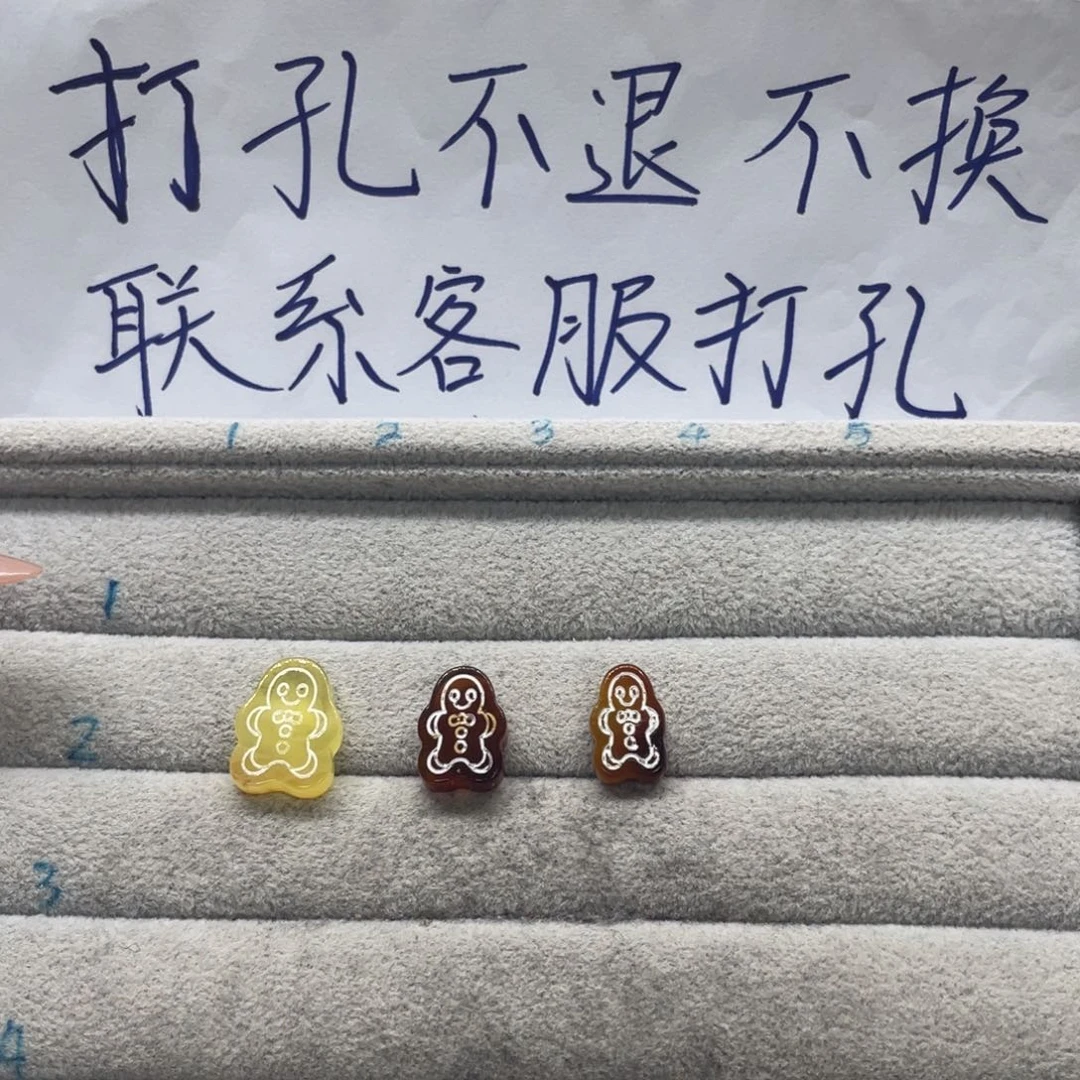 琥珀裸石未镶嵌弋****辞天然琥珀