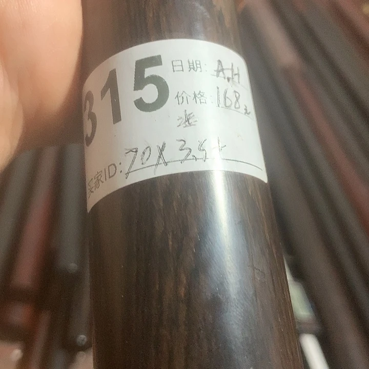 东非黑黄檀（紫光檀）用****6紫光檀木棍