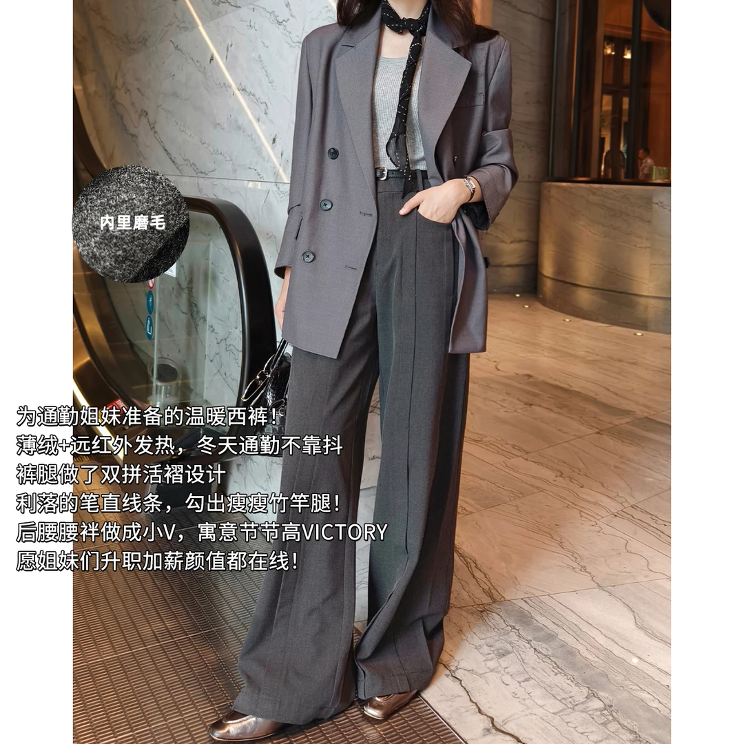 美洋MEIYANG 段位西裤【商场同款】竹竿腿！发热磨毛直筒裤