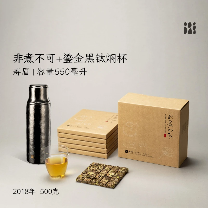 「北路白茶」非煮不可2018福鼎白茶寿眉饼茶茶叶礼盒装送人高端大气