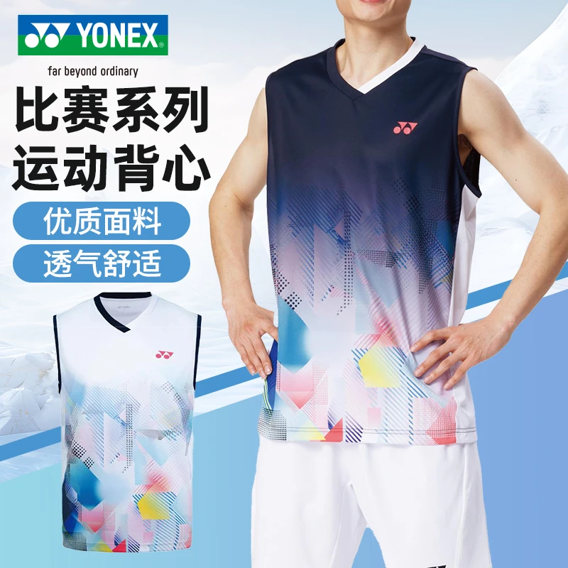 YONEX/尤尼克斯2025年新款羽毛球服无袖背心速干透气训练比赛服男