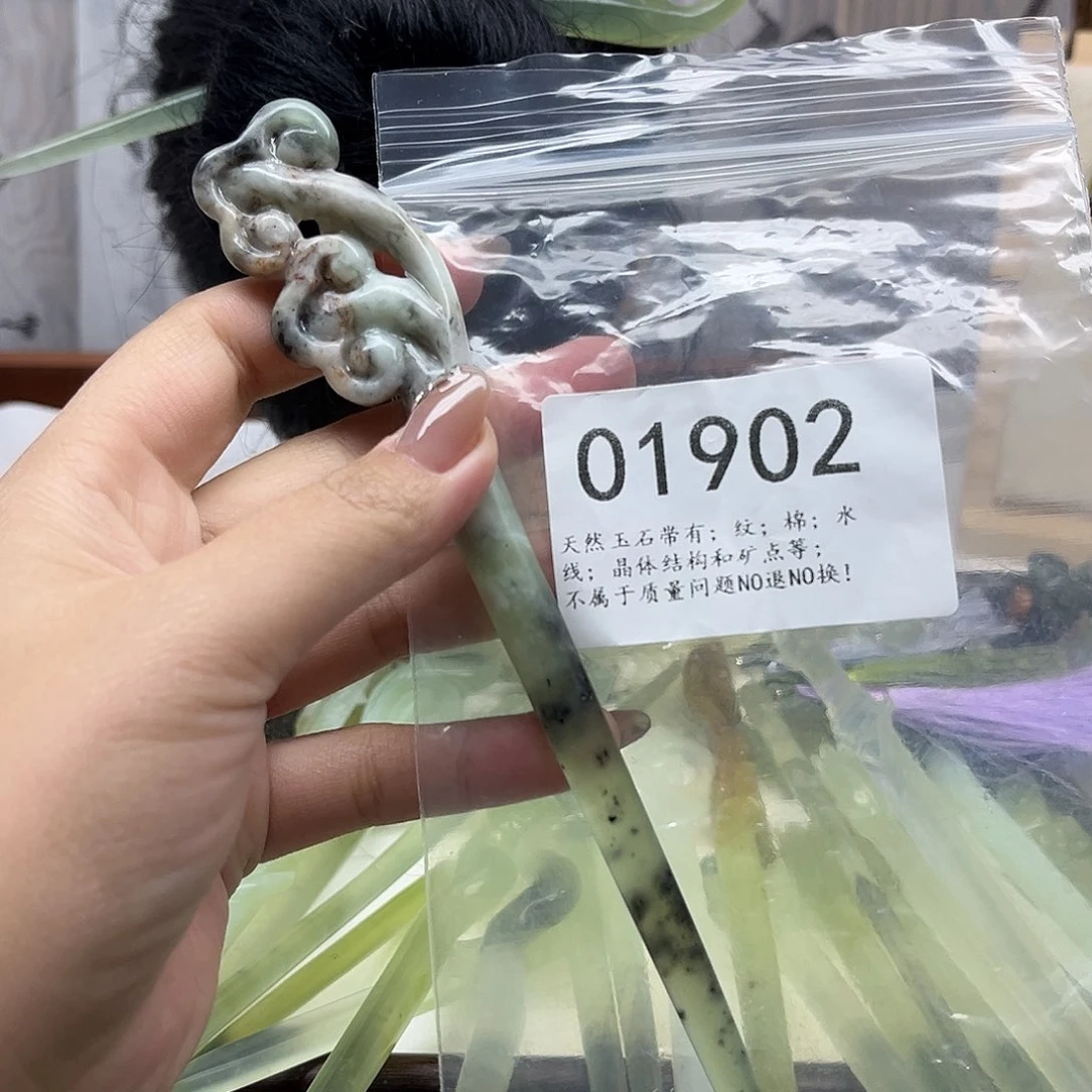 蛇纹石玉未镶嵌发饰