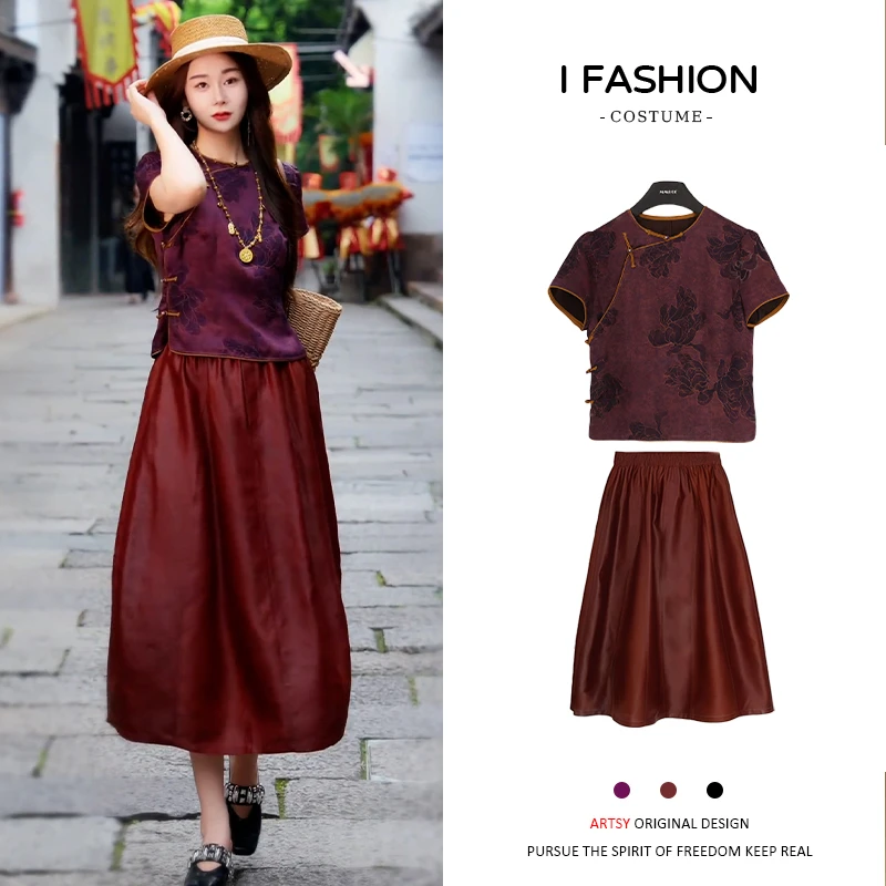 气质时尚中式套装女士2025年夏季新款宽松遮肉上衣半身裙两件套潮