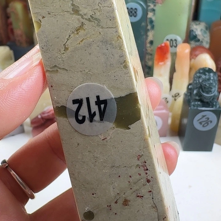 印石青田石印石章料……