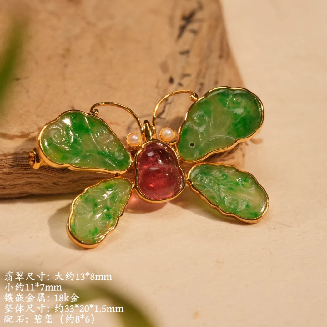 002159-0细糯飘阳绿天然缅甸A货翡翠蝴蝶粉碧玺葫芦18k金胸针吊坠