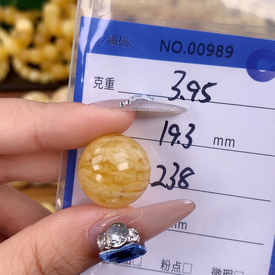 蜜蜡未镶嵌珠宝奇石