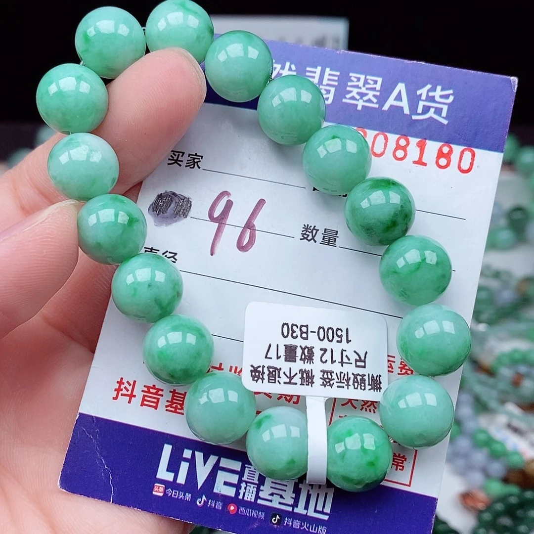 翡翠毛衣链未镶嵌