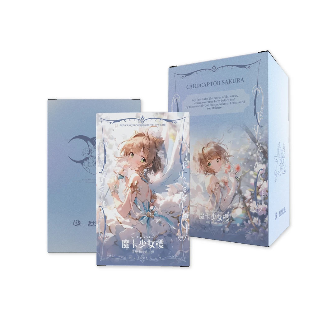 【叠叠/平拆】岚卡《魔卡少女樱》评级卡 第二弹 收藏卡牌 糯米耶代拆