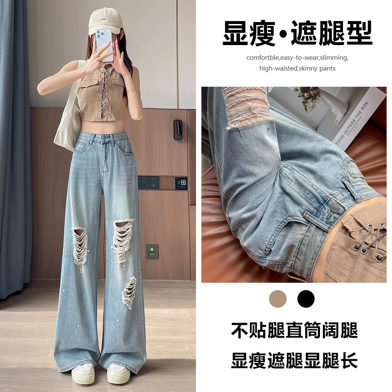 喜绚破洞阔腿牛仔裤女2025年新款夏季薄款辣妹爆款时尚烫钻直筒裤