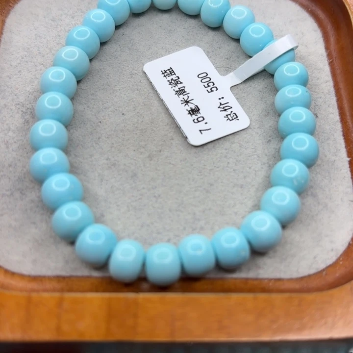 绿松石未镶嵌手链