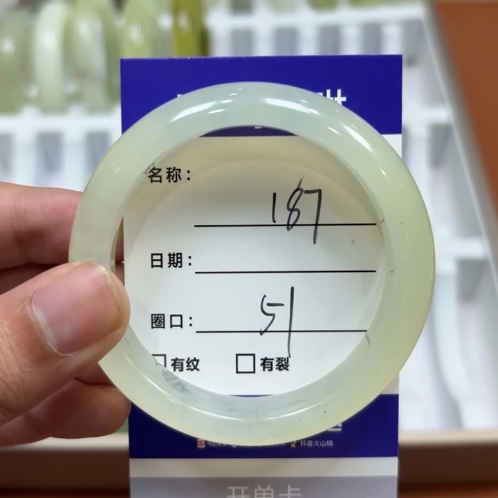 未镶嵌岫玉手镯天然