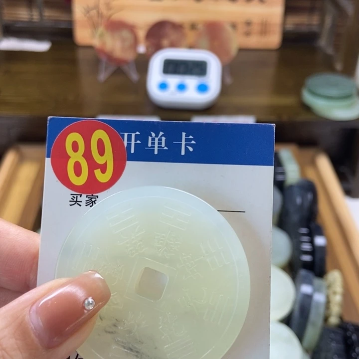 蛇纹石玉挂件未镶嵌周**剧