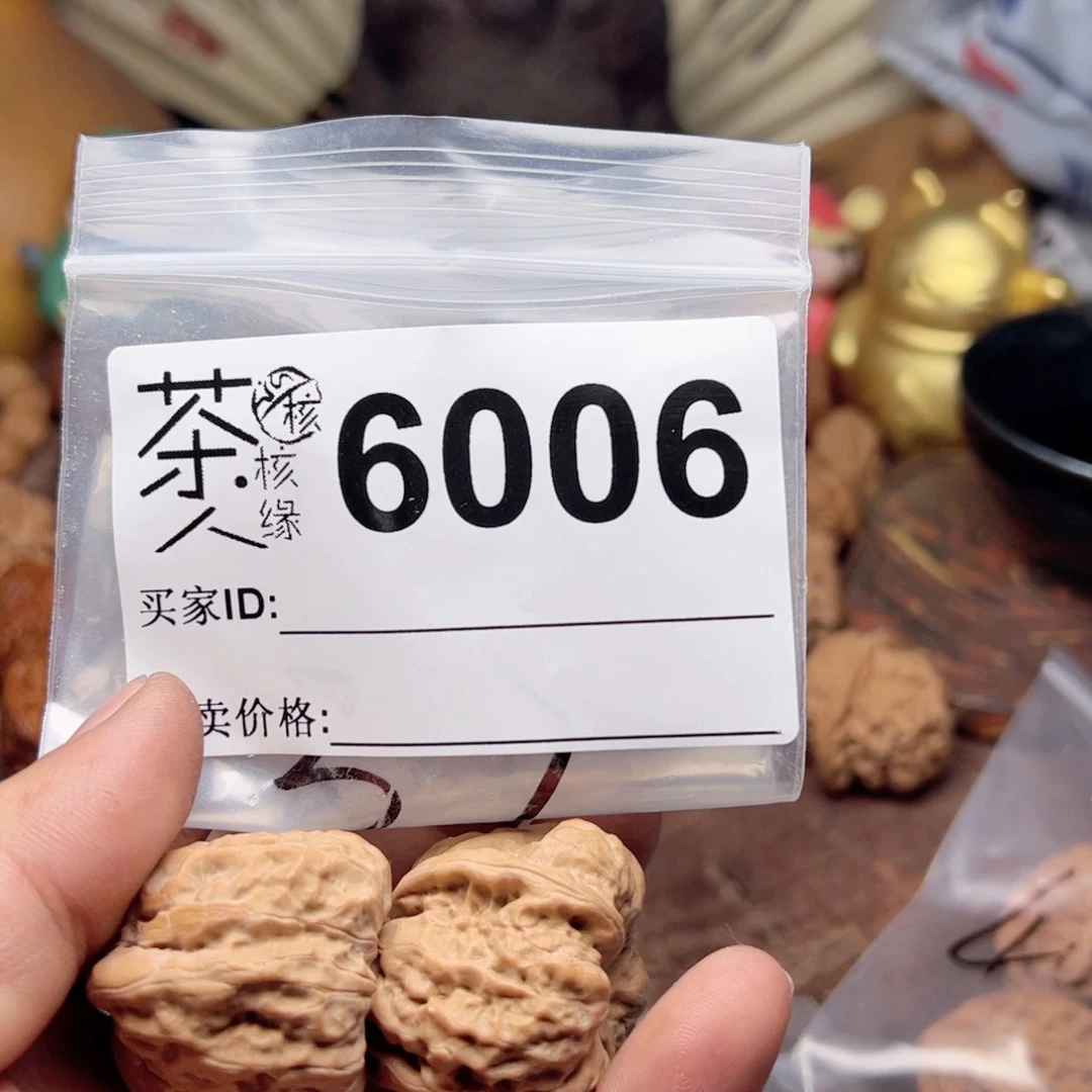 【闪购商品】文玩核桃吊坠今天