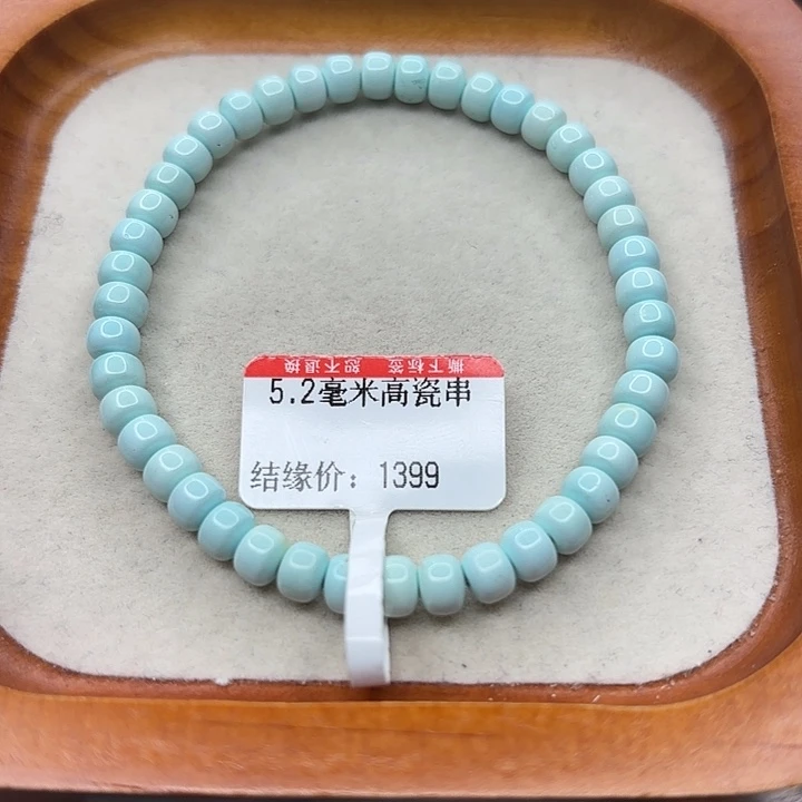 未镶嵌绿松石手串