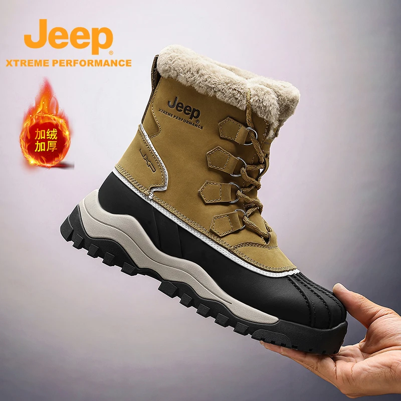 JEEP/吉普冬季男士新款户外品牌徒步运动防滑耐磨时尚百搭雪地靴