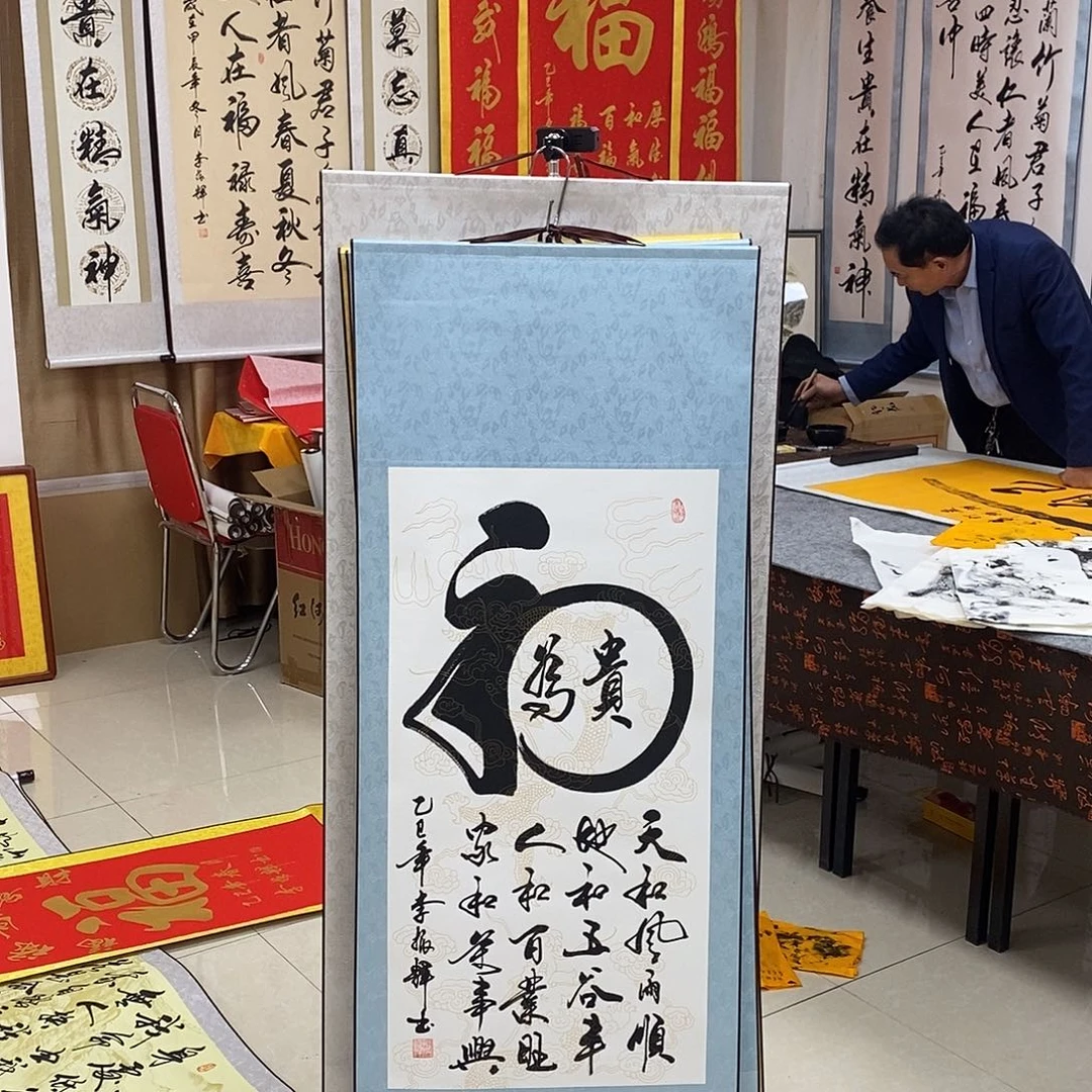 书法书法作品参加
