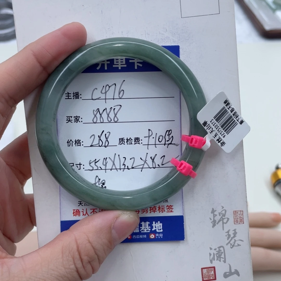 石英质玉（金丝玉）未镶嵌手镯