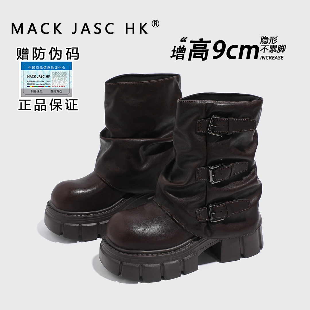【内增高9CM马丁靴】香港MK2025秋冬小个子厚底新款时尚百搭短筒靴