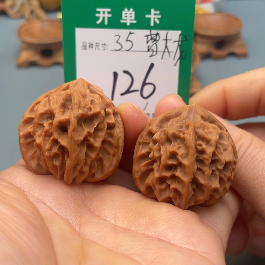 桃核把件文玩核桃