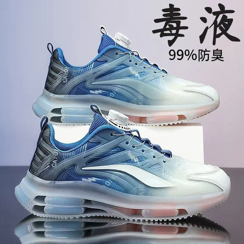 男鞋夏季透气2025新款网面男士休闲男款鞋子时尚老爹鞋运动鞋潮鞋