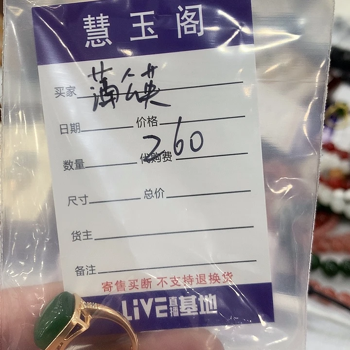 蒲***英和田玉银S925镶嵌颈饰