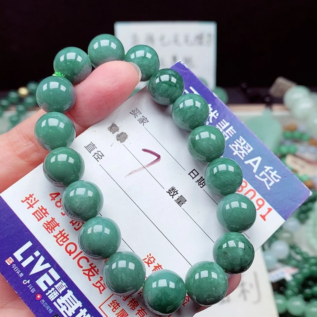 翡翠未镶嵌毛衣链