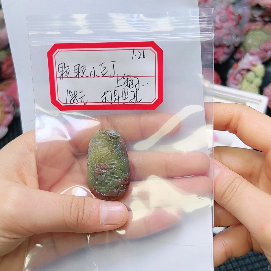 玛瑙/玉髓颈饰未镶嵌颗***丁盐源玛瑙定制