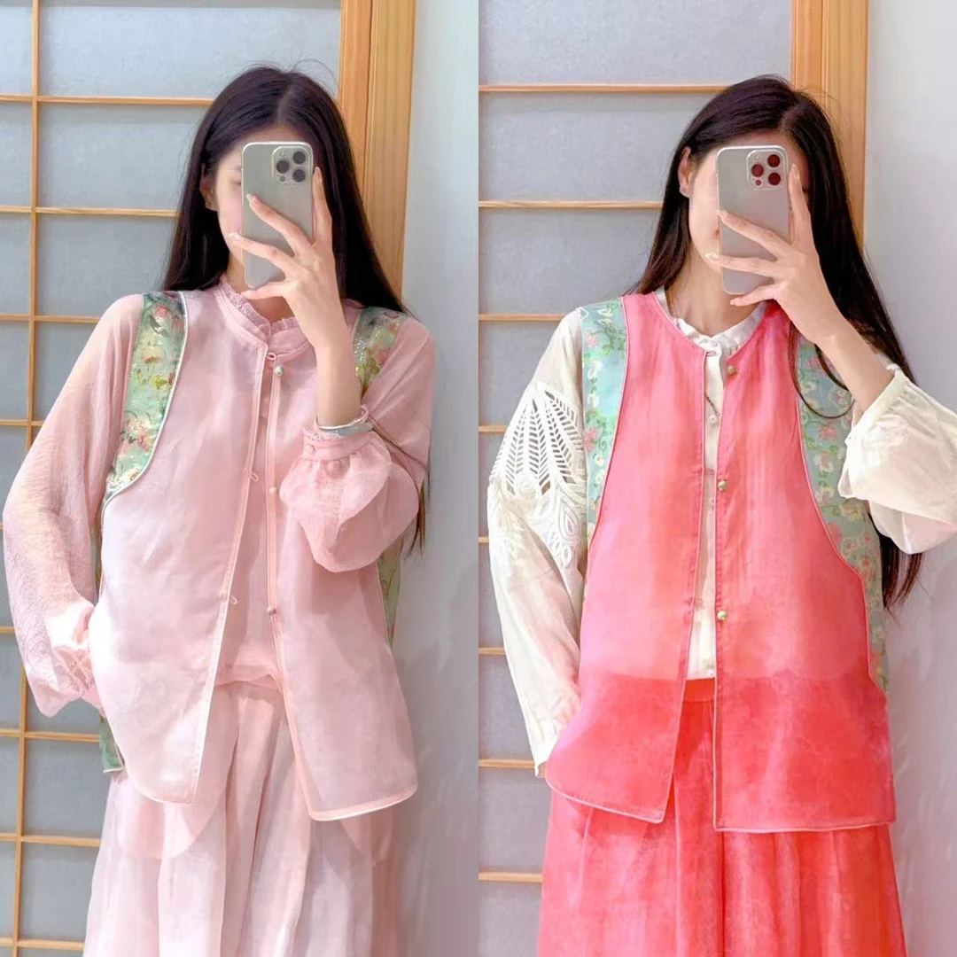 4099《粉香烟霞》拼接马甲