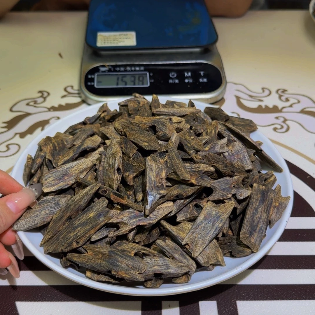 香料紫棋块料高油老料50克克克克克克