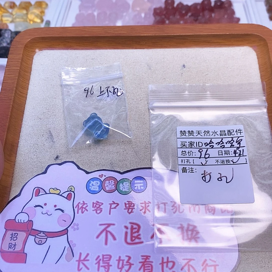 未镶嵌颈饰水晶哈**宝天然水晶