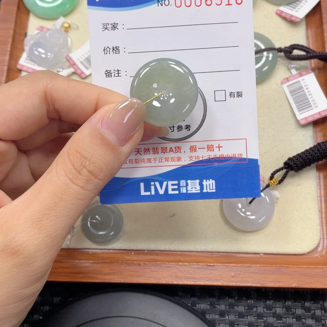 翡翠未镶嵌颈饰翡翠吊坠x6916