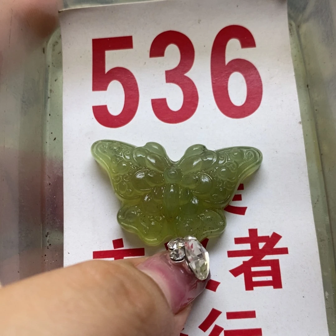 蛇纹石玉挂坠未镶嵌