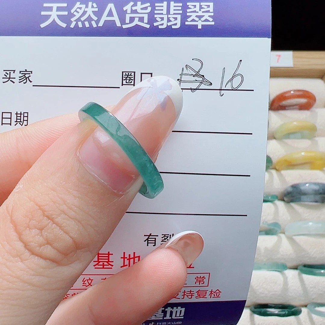 *****翡翠戒指未镶嵌戒指