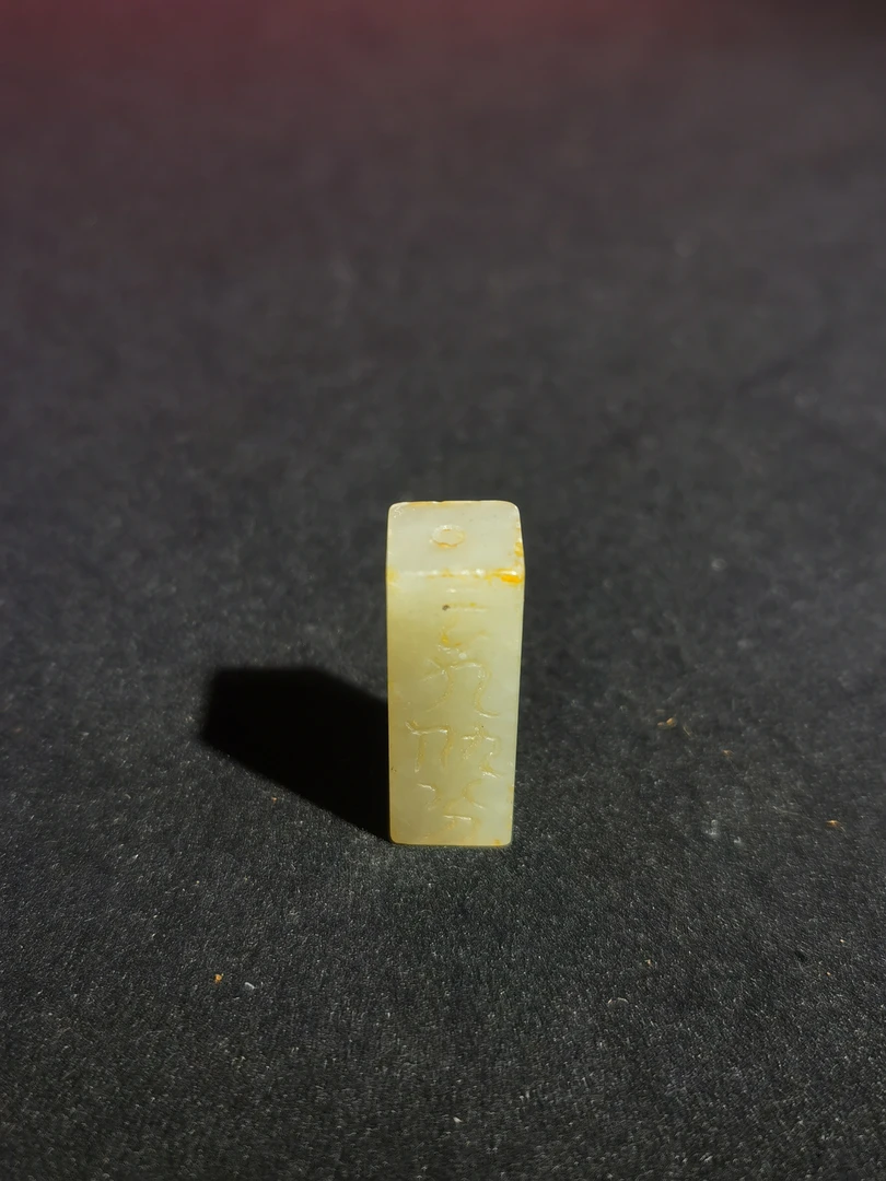 和田玉工艺小挂件