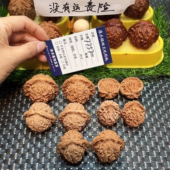 把件桃核核桃大礼包5对7757