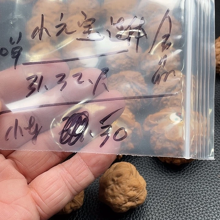 桃核吊坠元宝连体核桃