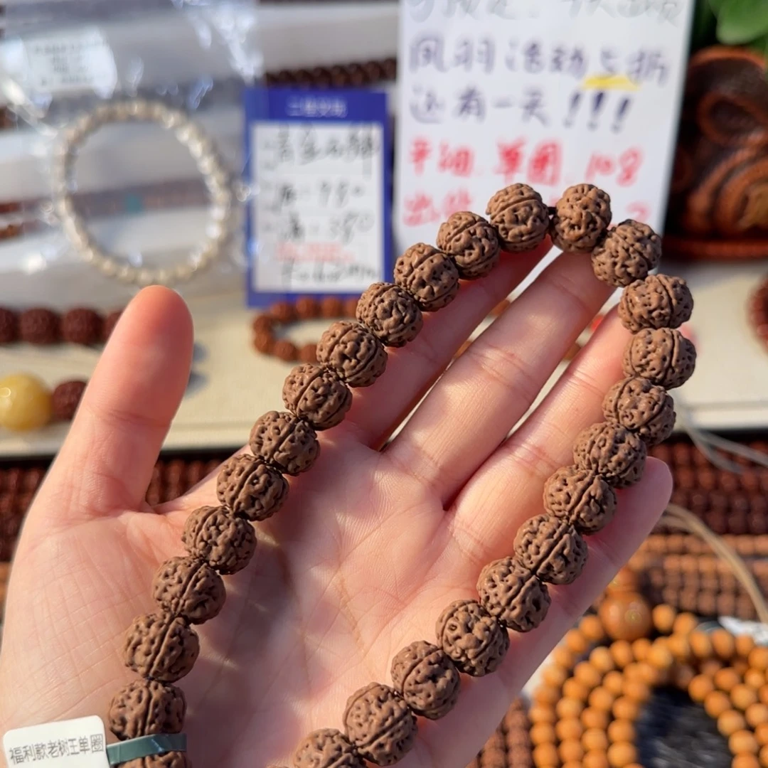 金刚菩提吊坠老树王单圈