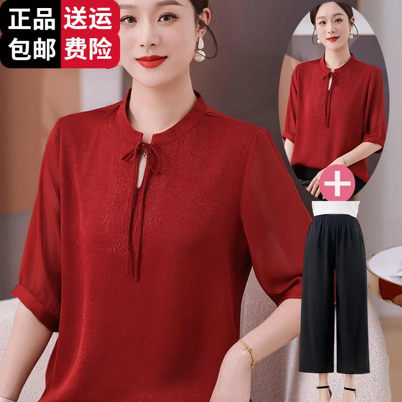 恒源祥彩羊喜婆婆婚宴装夏季女红色喜妈妈单件上衣本命年半开领T