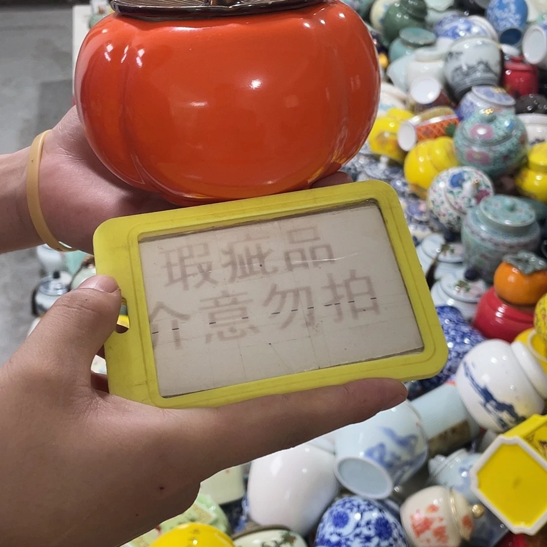 陶瓷罐茶叶罐密封罐