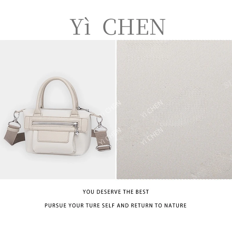 【Yì CHEN】QYX-81510-风衣色 轻奢时尚女士新款手提单肩斜挎包