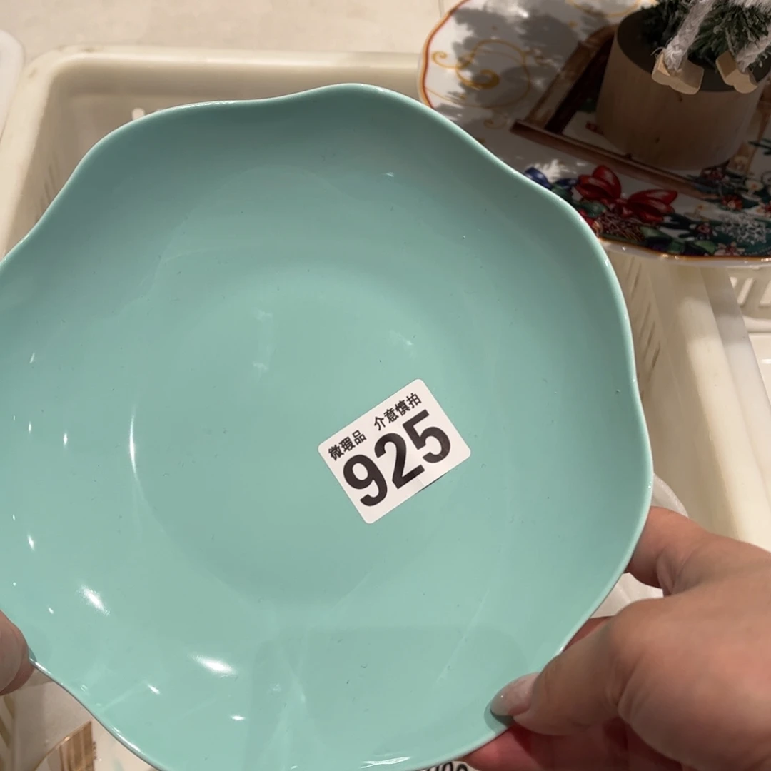 瓷片925 全场微瑕介意慎拍