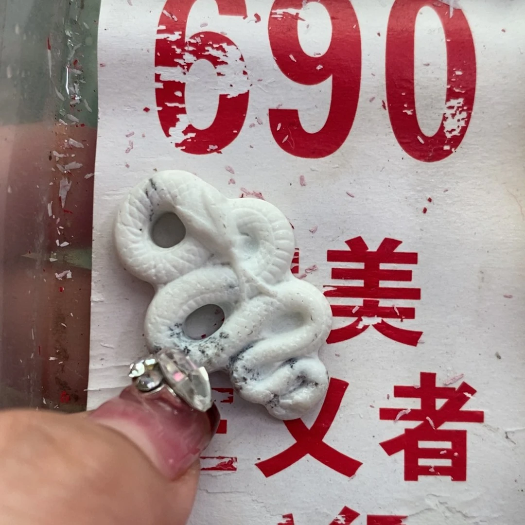 蛇纹石玉挂坠未镶嵌