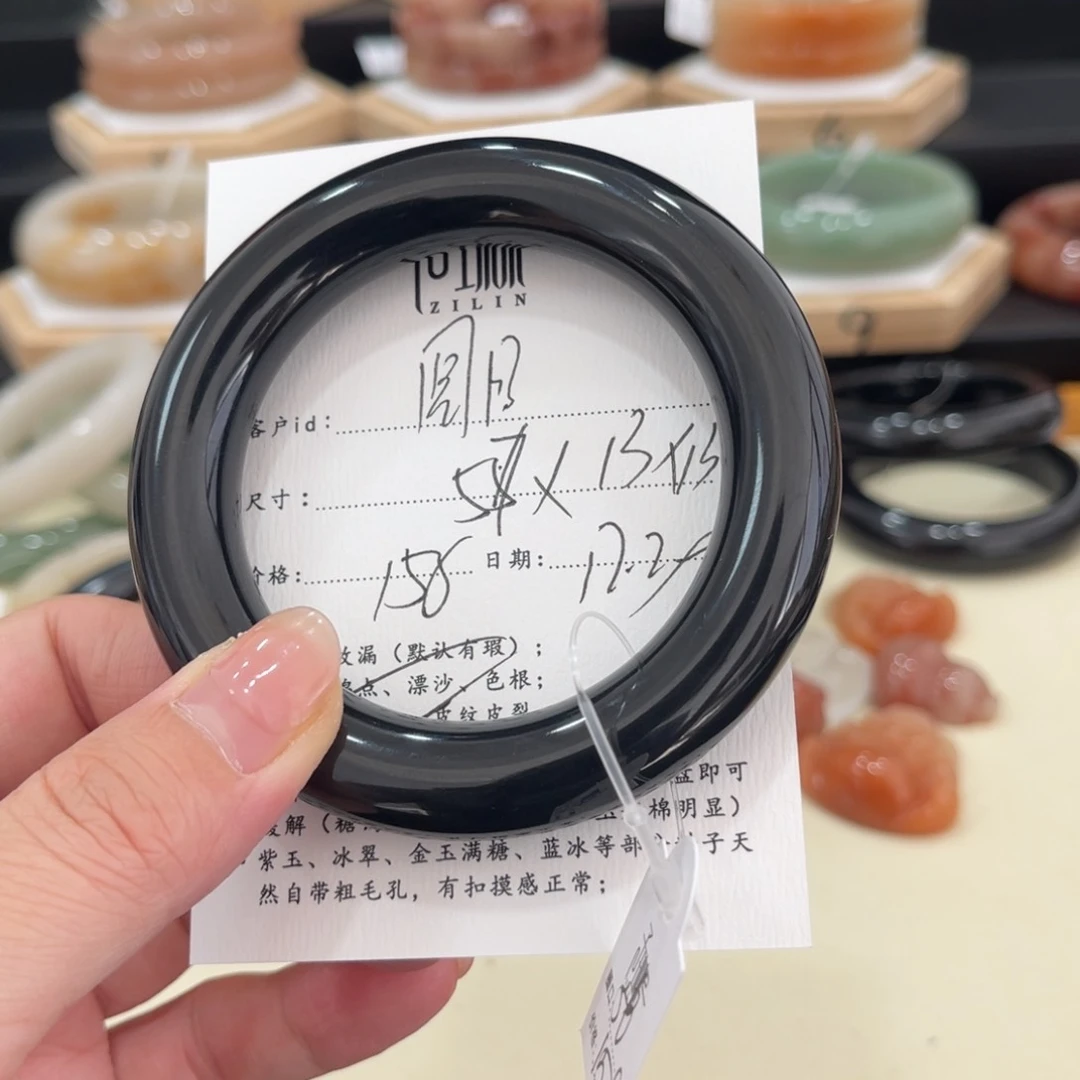 未镶嵌手镯石英质玉圆*财