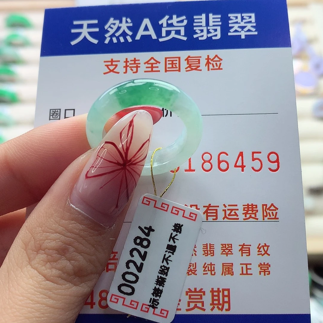 翡翠戒指未镶嵌16号