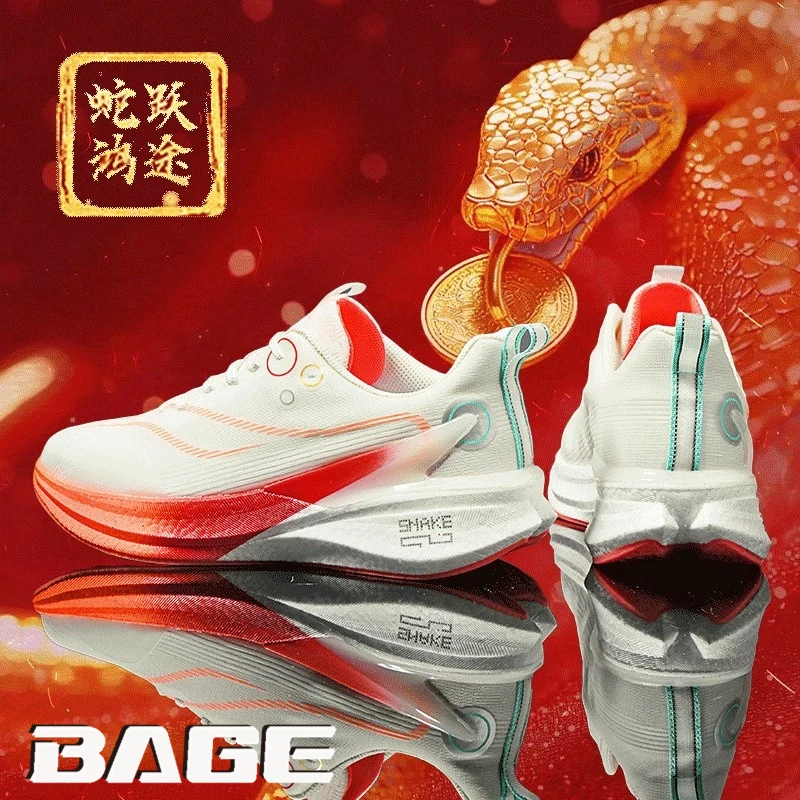 八哥赤兔8pro蛇年限定跑步鞋男2025新款冬季专业竞速运动碳板跑鞋
